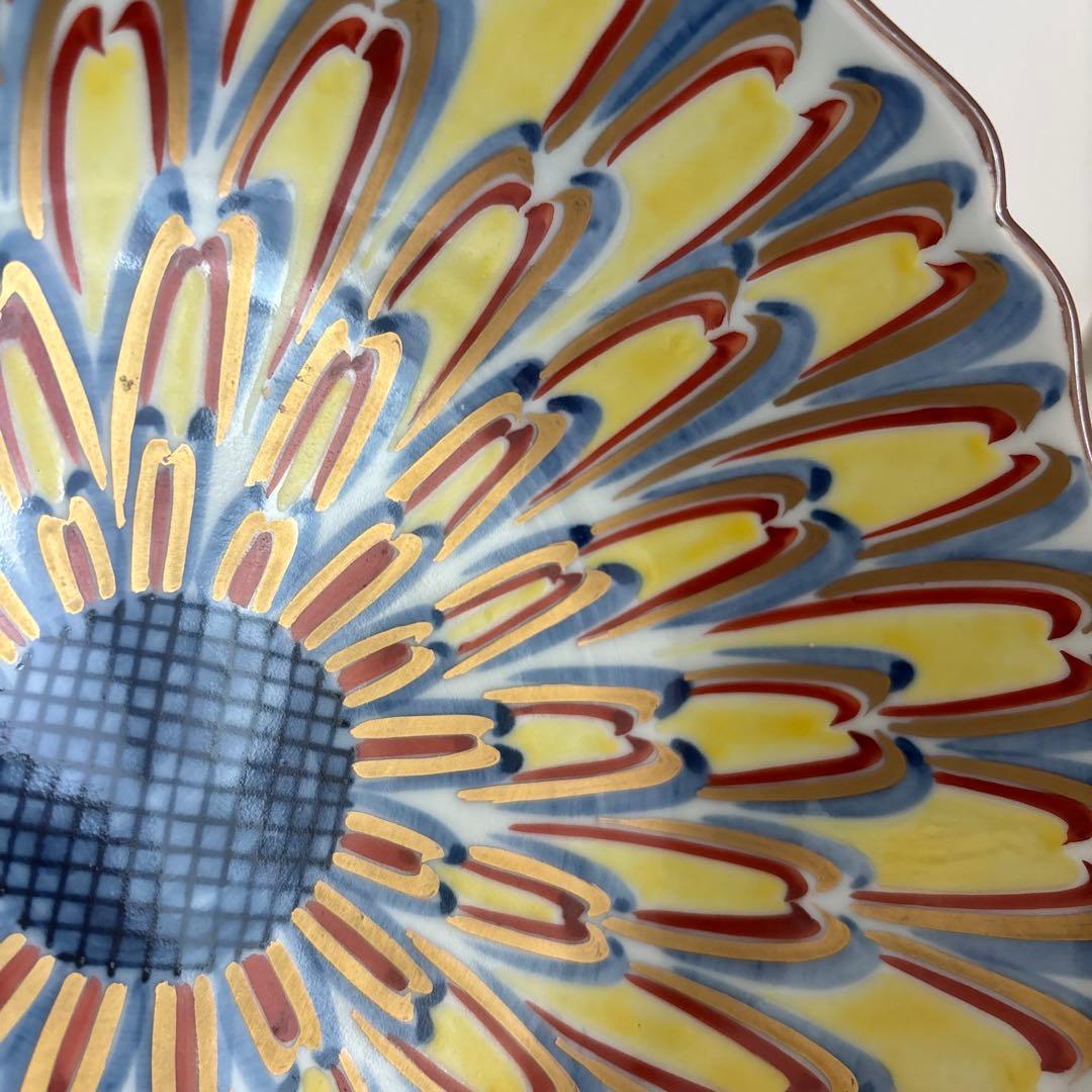 京焼　清水焼　平安岩華造　岩華　着彩菊盆　菊紋　金彩　鉢　菓子鉢