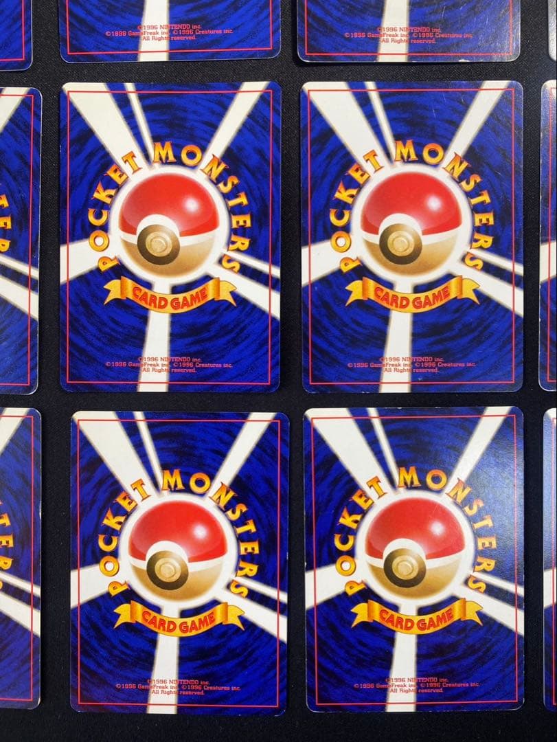 ポケモンカード 旧裏イントロパック 20種20枚 まとめ売り ゼニガメなどポケカ