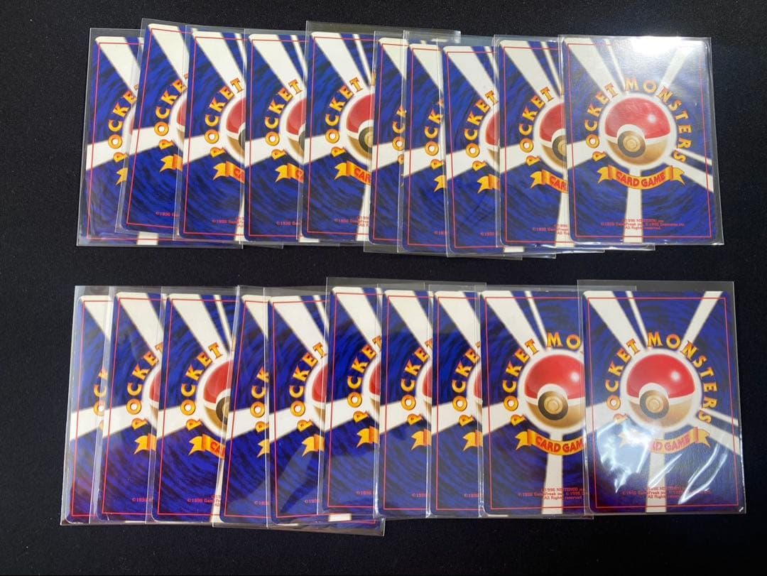 ポケモンカード 旧裏イントロパック 20種20枚 まとめ売り ゼニガメなどポケカ