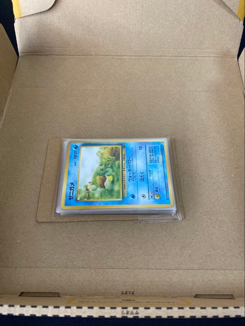 ポケモンカード 旧裏イントロパック 20種20枚 まとめ売り ゼニガメなどポケカ