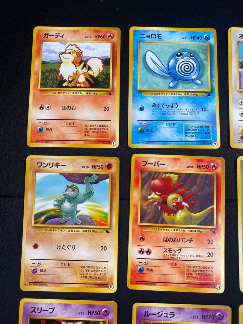 ポケモンカード 旧裏イントロパック 20種20枚 まとめ売り ゼニガメなどポケカ