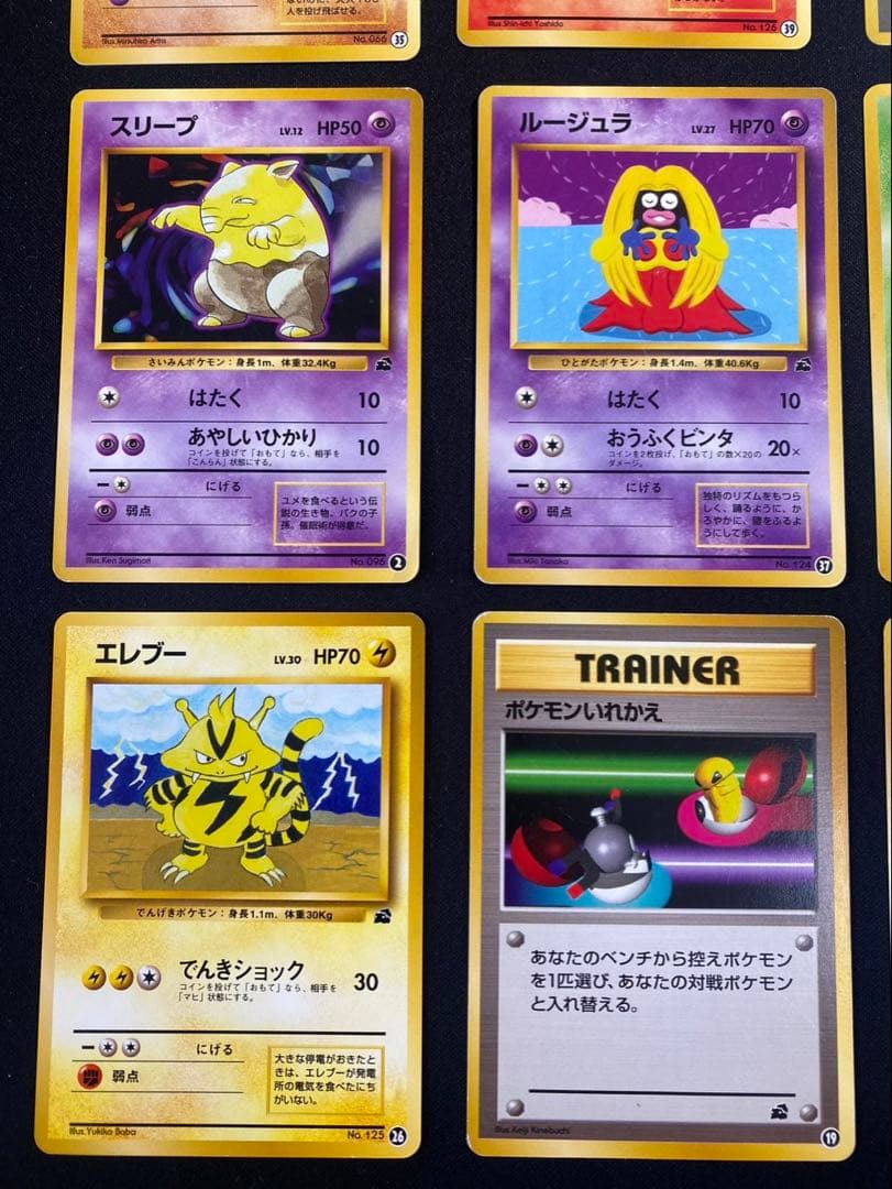 ポケモンカード 旧裏イントロパック 20種20枚 まとめ売り ゼニガメなどポケカ