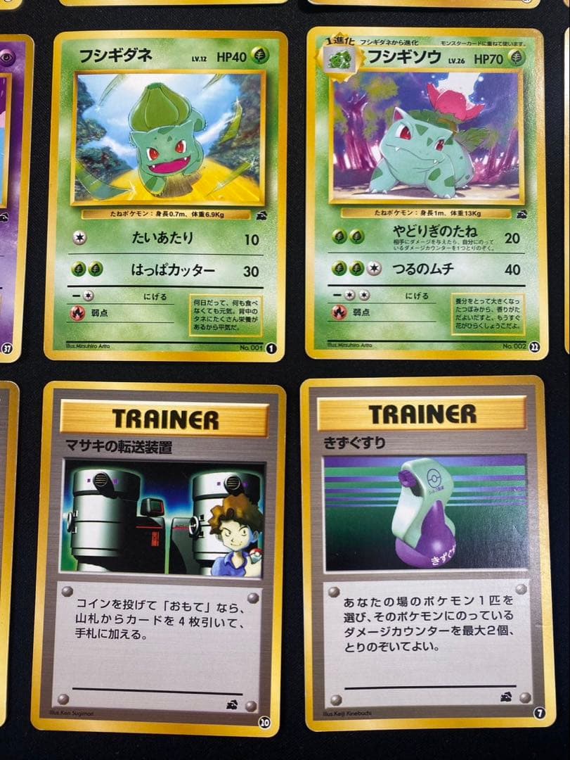 ポケモンカード 旧裏イントロパック 20種20枚 まとめ売り ゼニガメなどポケカ