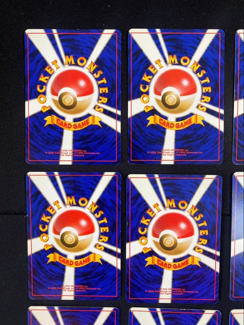 ポケモンカード 旧裏イントロパック 20種20枚 まとめ売り ゼニガメなどポケカ