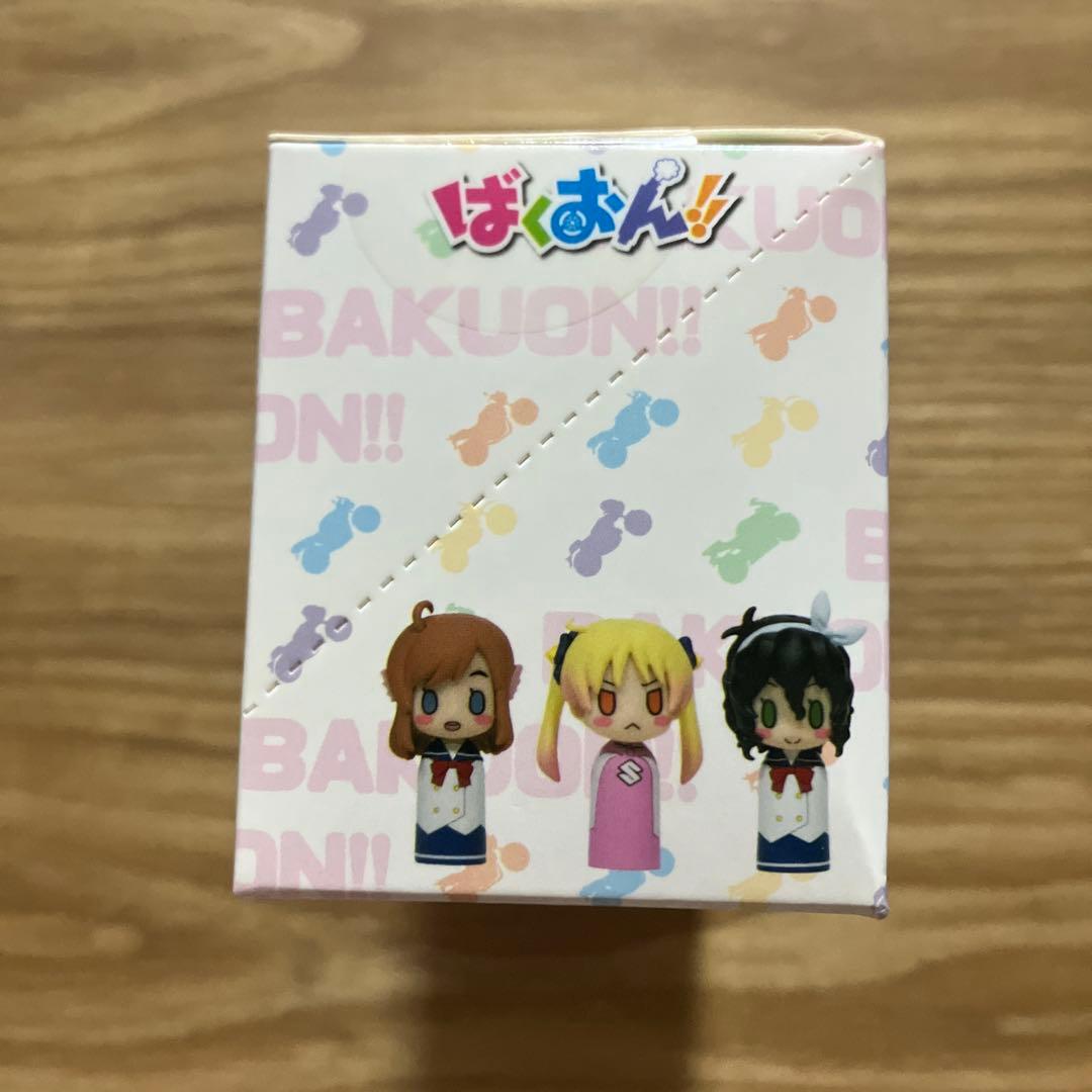 【未開封】ばくおん!! こけしとらっぷ お守りチャーム付きキーホルダー　全６種