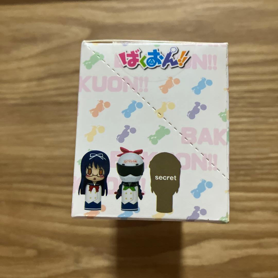 【未開封】ばくおん!! こけしとらっぷ お守りチャーム付きキーホルダー　全６種