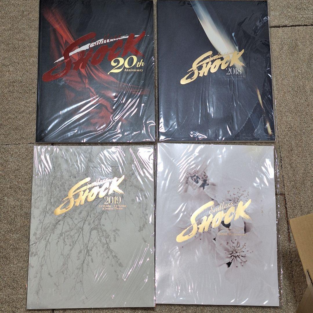 エンドレスショック　Endless Shock　クリスタル　パンフ　アクスタ