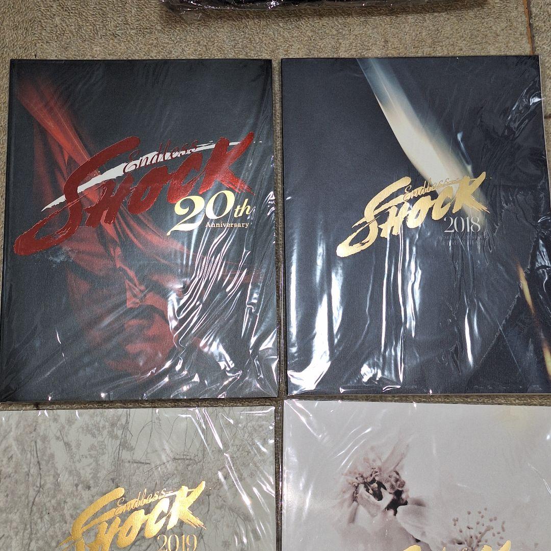 エンドレスショック　Endless Shock　クリスタル　パンフ　アクスタ