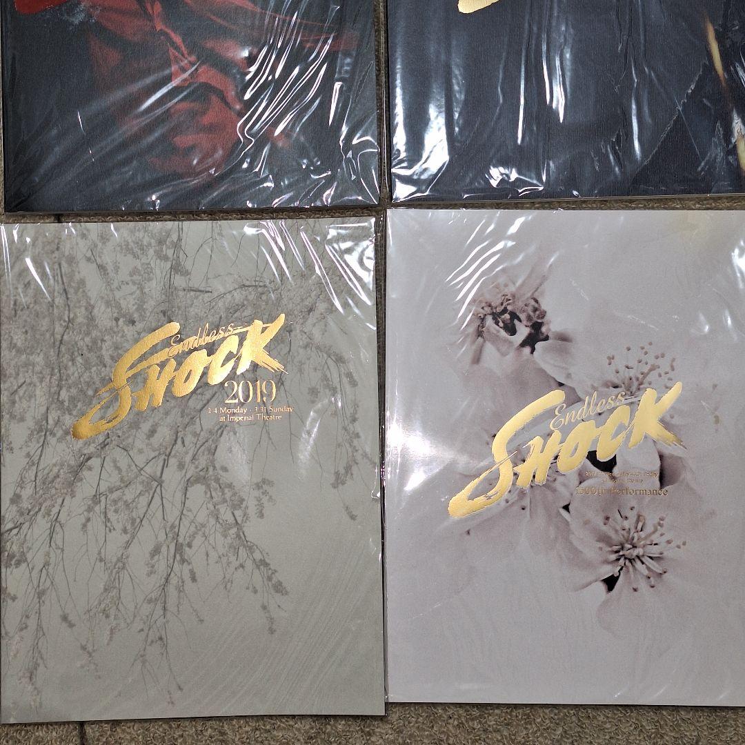 エンドレスショック　Endless Shock　クリスタル　パンフ　アクスタ