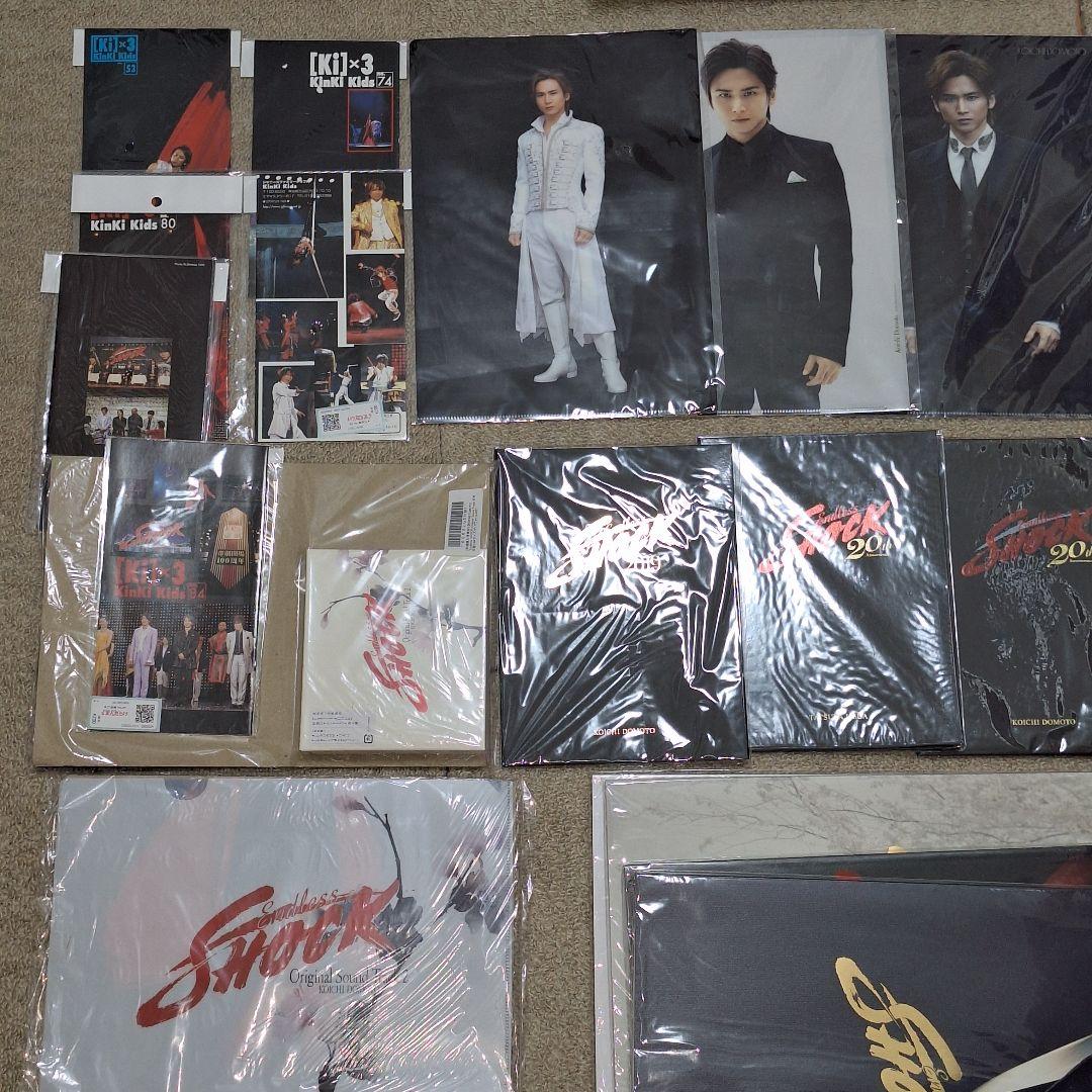 エンドレスショック　Endless Shock　クリスタル　パンフ　アクスタ