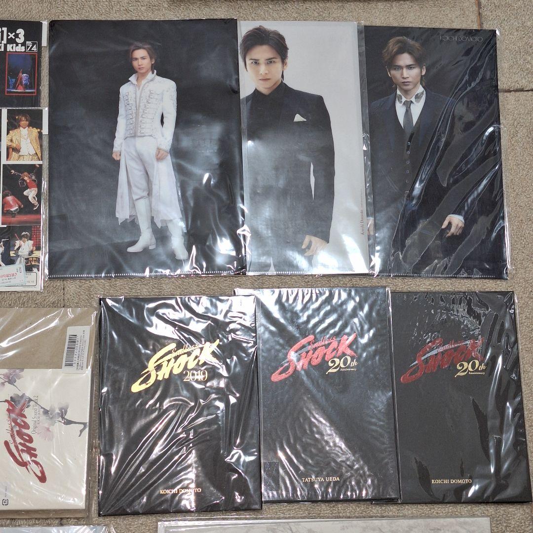 エンドレスショック　Endless Shock　クリスタル　パンフ　アクスタ