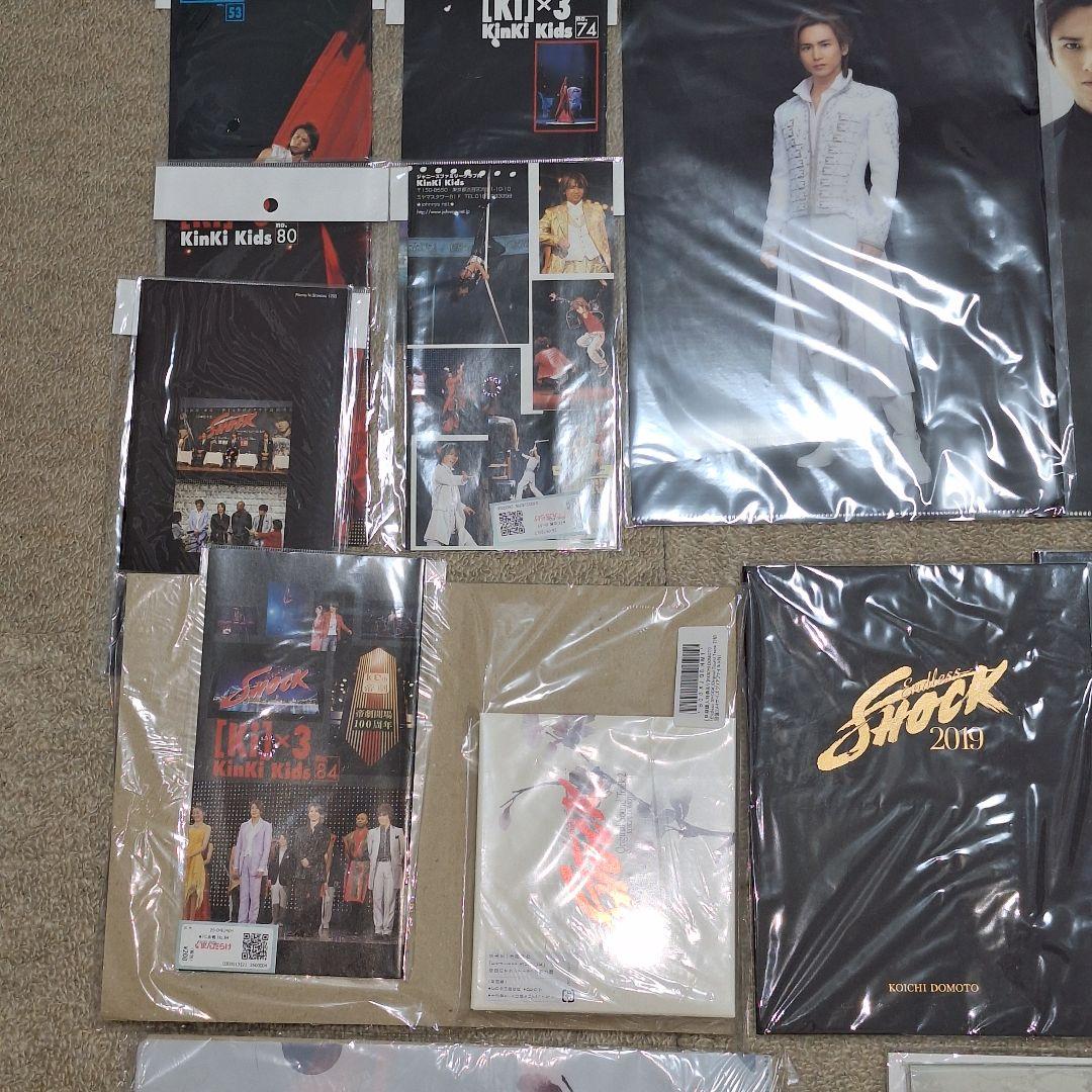 エンドレスショック　Endless Shock　クリスタル　パンフ　アクスタ