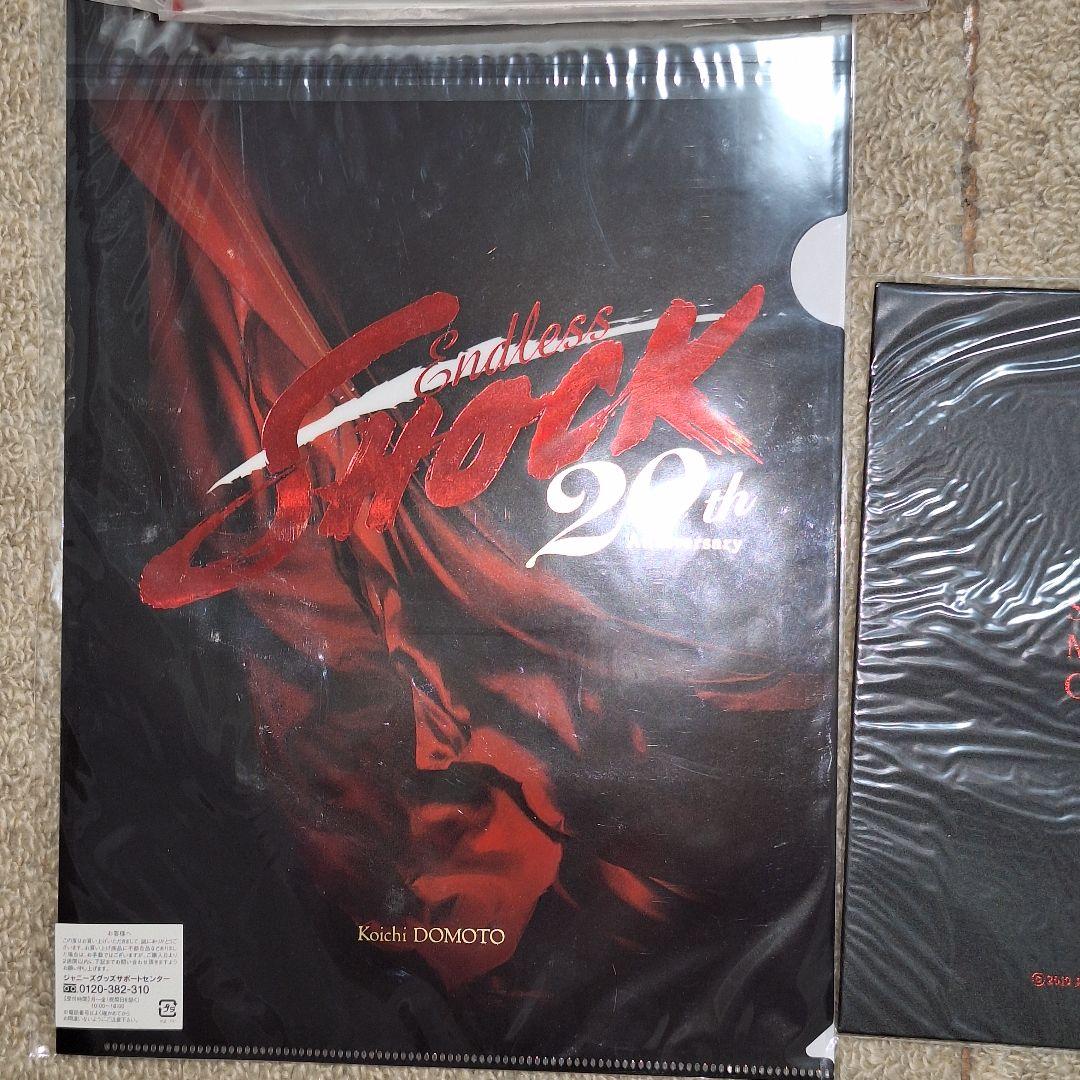 エンドレスショック　Endless Shock　クリスタル　パンフ　アクスタ