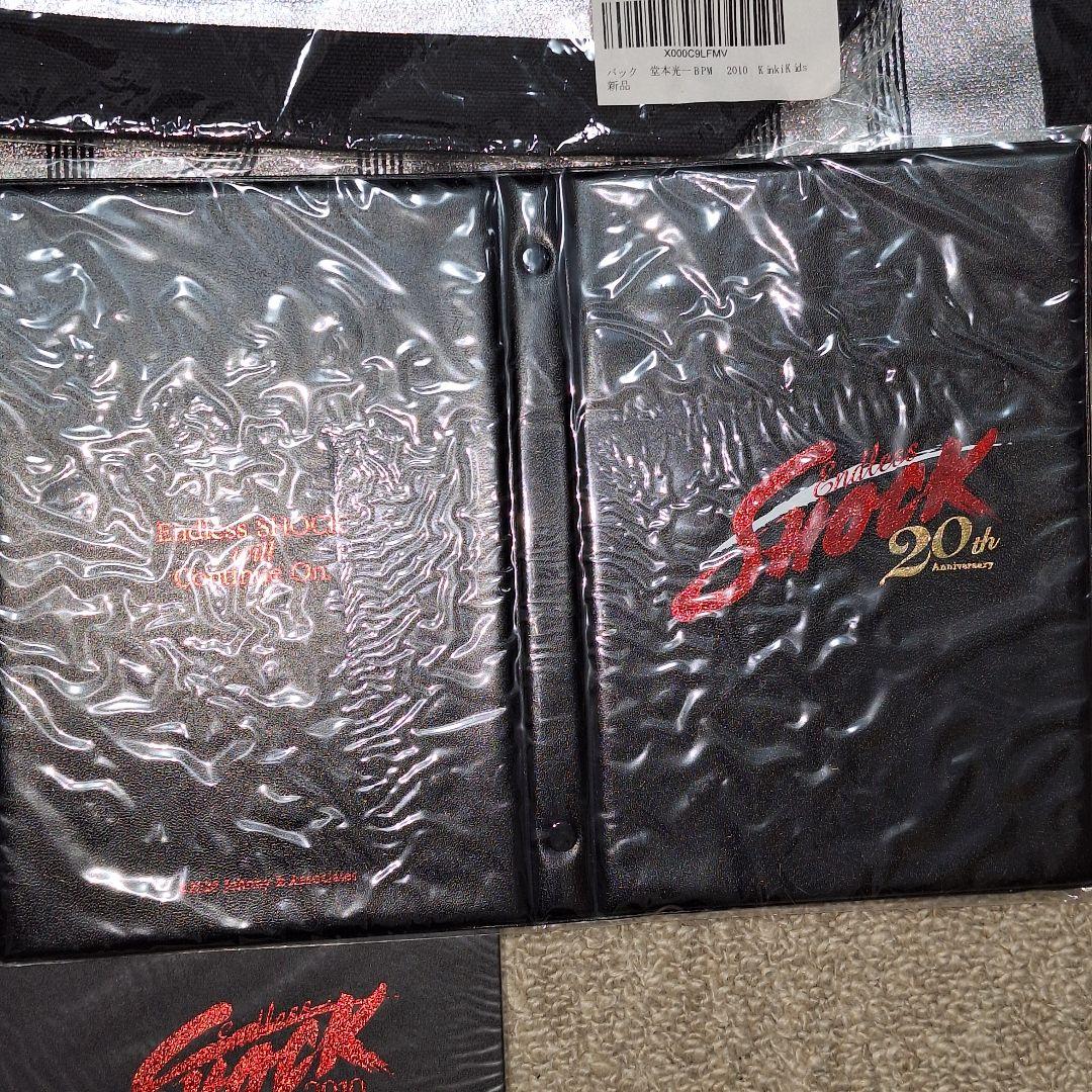 エンドレスショック　Endless Shock　クリスタル　パンフ　アクスタ