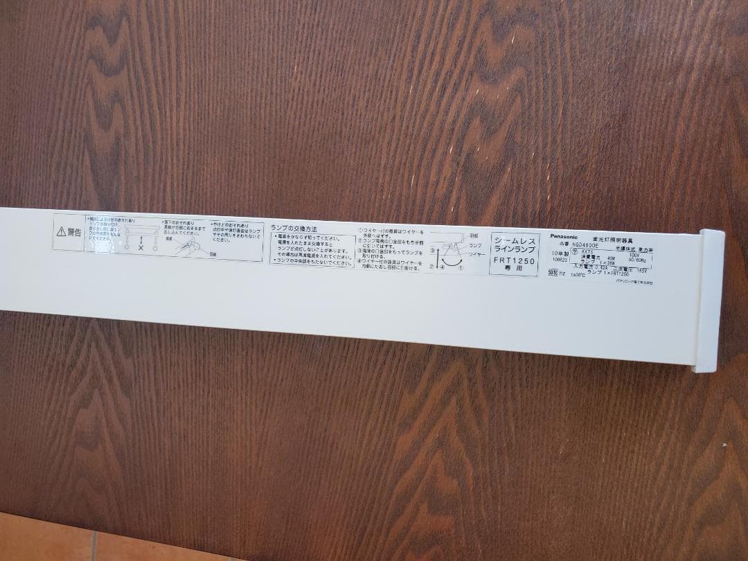 《再値下げ実施！美品》パナソニックHGD4800E