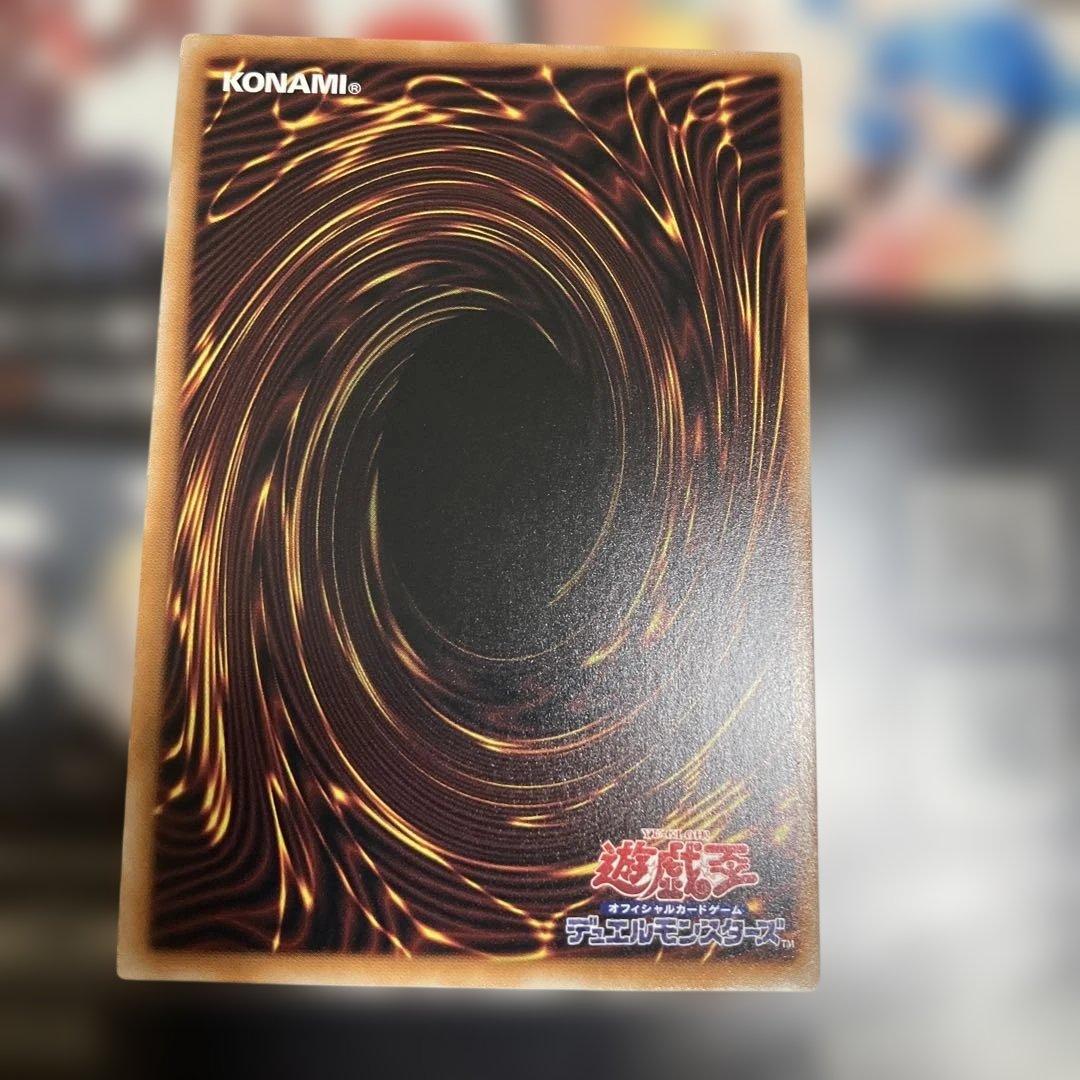 終撃竜サイバーエンドドラゴン オーバーフレーム プリズマ