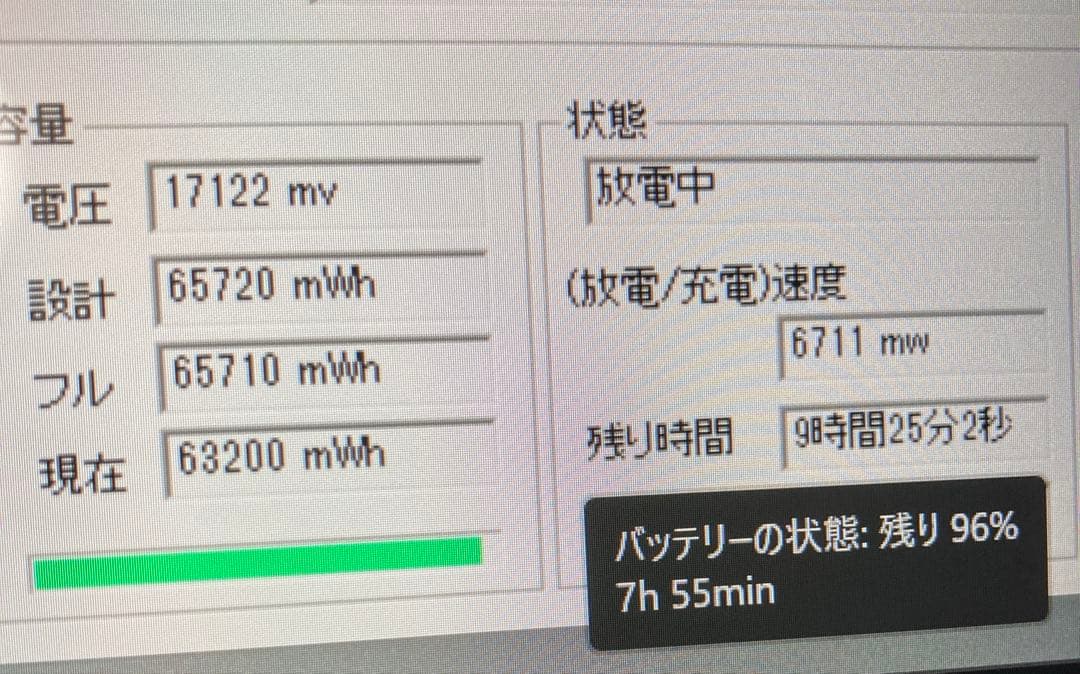 NEC LAVIE SOL シルバー ノートパソコン