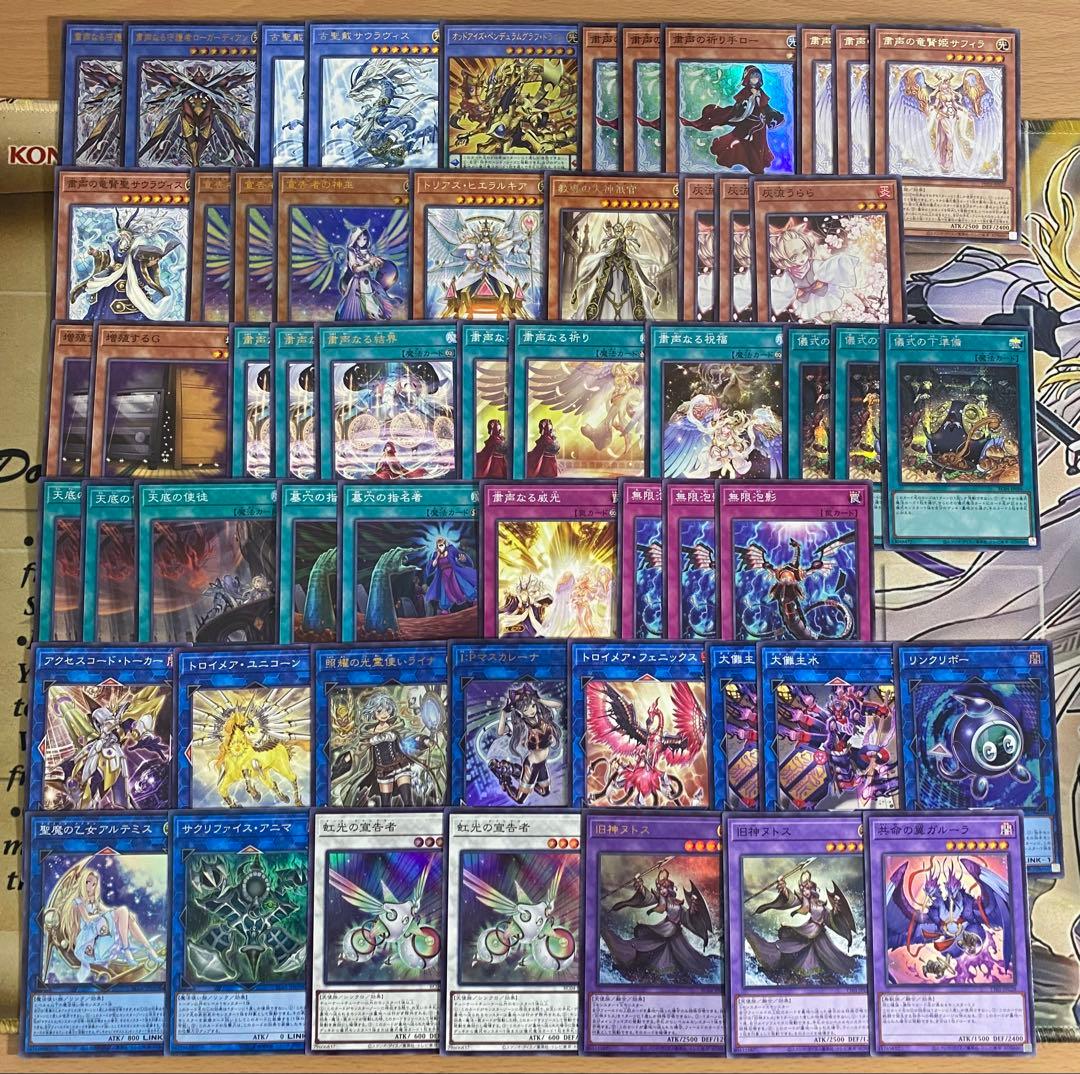 本格構築済み 粛声 デッキ ローガーディアン 粛声の祈り手ロー 宣告者の神巫