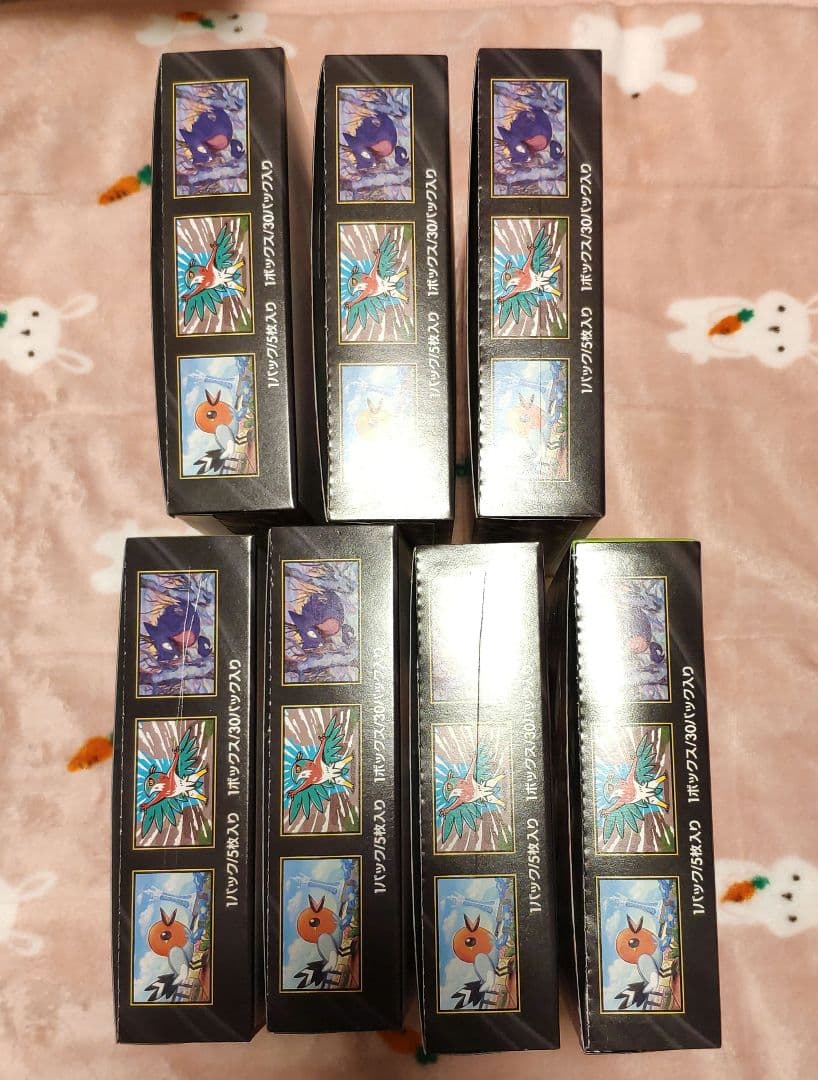 ムニキスゼロ BOX シュリンクなし ペリペリありポケモンカードゲーム　７BOX