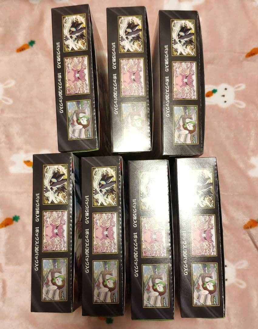 ムニキスゼロ BOX シュリンクなし ペリペリありポケモンカードゲーム　７BOX