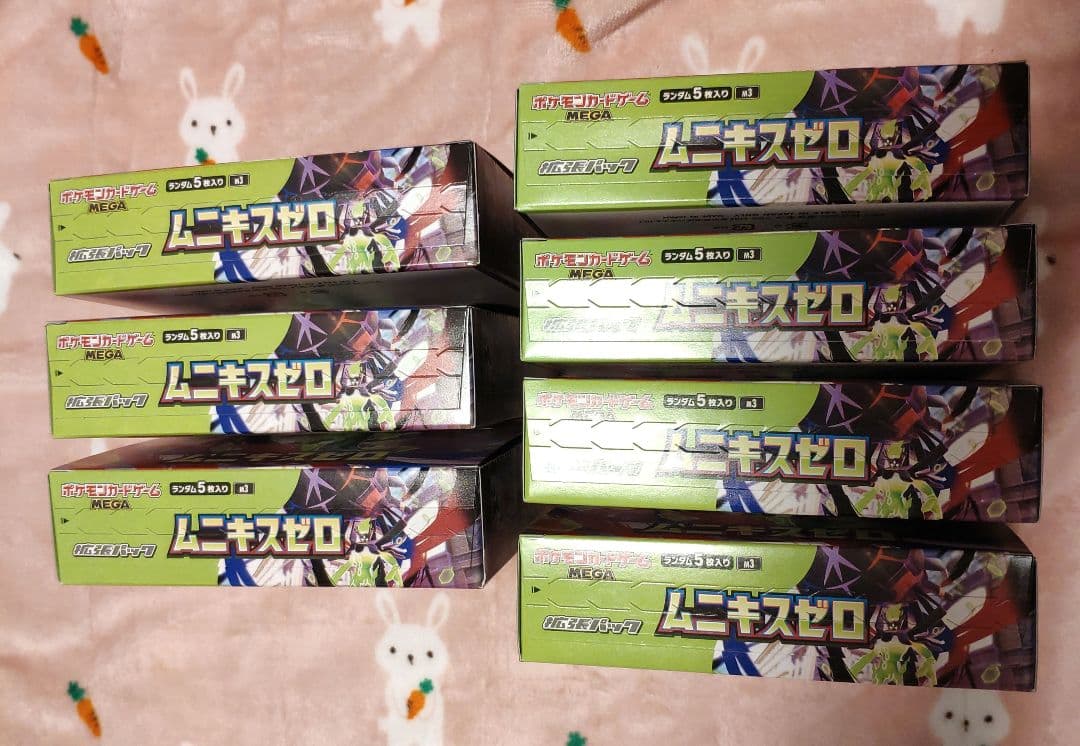 ムニキスゼロ BOX シュリンクなし ペリペリありポケモンカードゲーム　７BOX