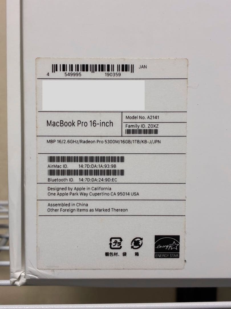 MacBook Pro 2019 16インチ 64GB SSD 1TB i9