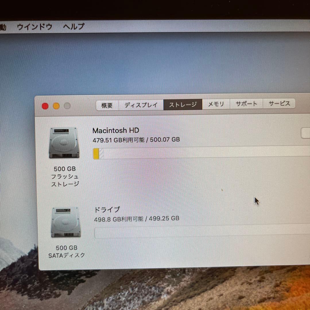 Apple MacBook Pro 13インチ (Late 2011) 本体