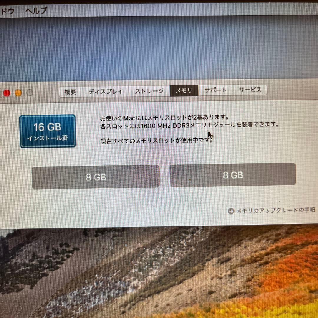 Apple MacBook Pro 13インチ (Late 2011) 本体