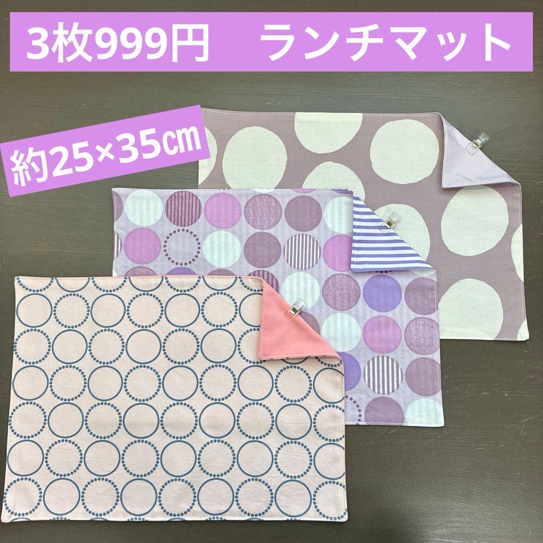 えりこ様 リクエスト 6点 まとめ商品