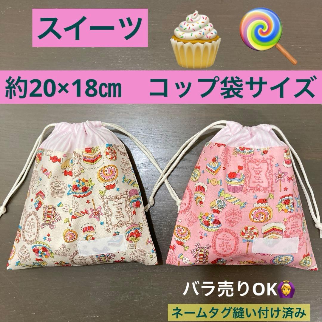 えりこ様 リクエスト 6点 まとめ商品