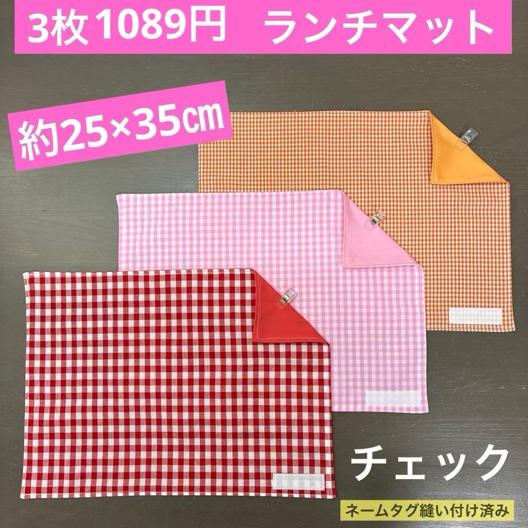 えりこ様 リクエスト 6点 まとめ商品