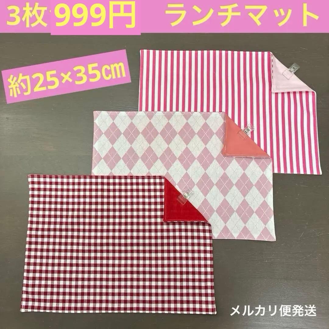 えりこ様 リクエスト 6点 まとめ商品