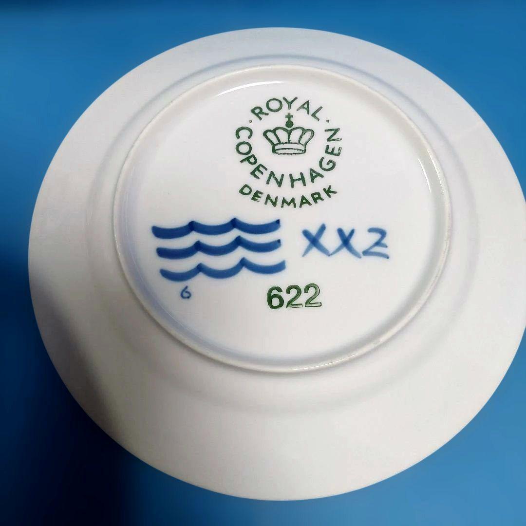 【ロイヤルコペンハーゲン】ブルーフルーテッド　メガ　22cm 2枚セット
