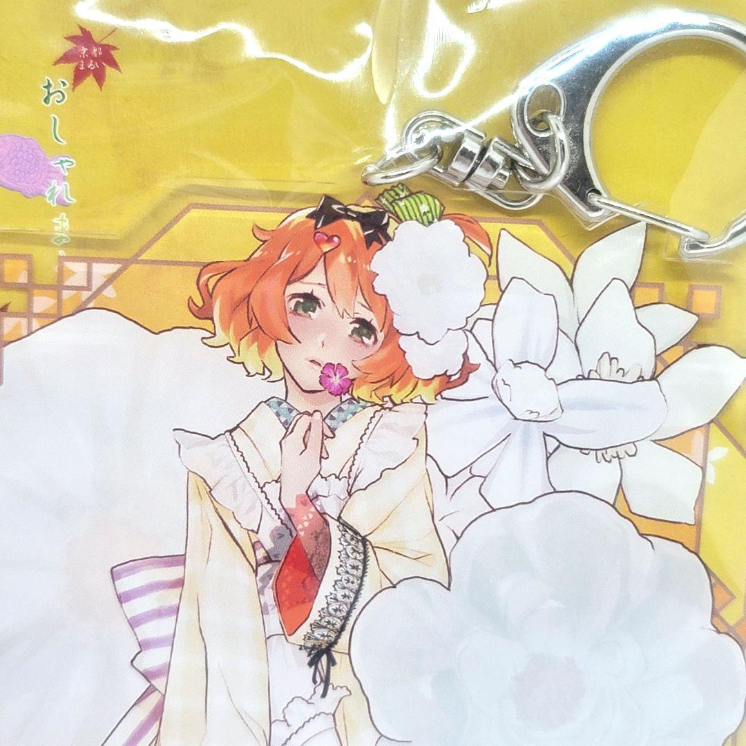 【新品未開封】アクリルキーホルダー おしゃれまくろす霜月 フレイア