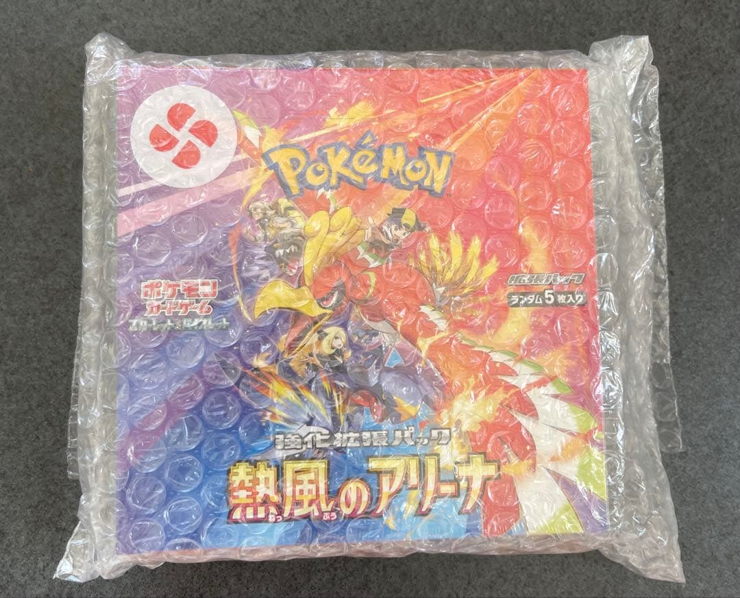 ポケモンカードゲーム 熱風のアリーナ 未開封シュリンク付き