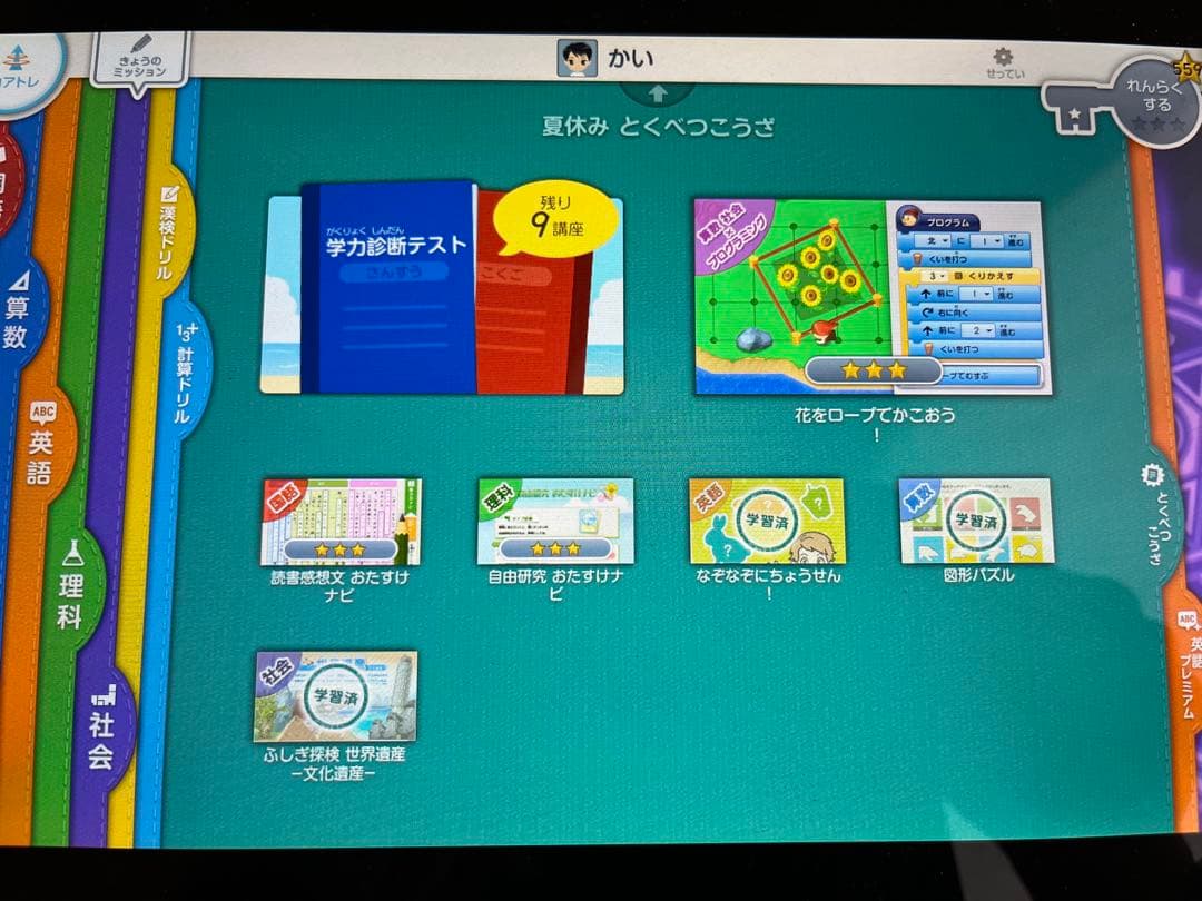 スマイルゼミタブレット（解約済み） 本体とペン