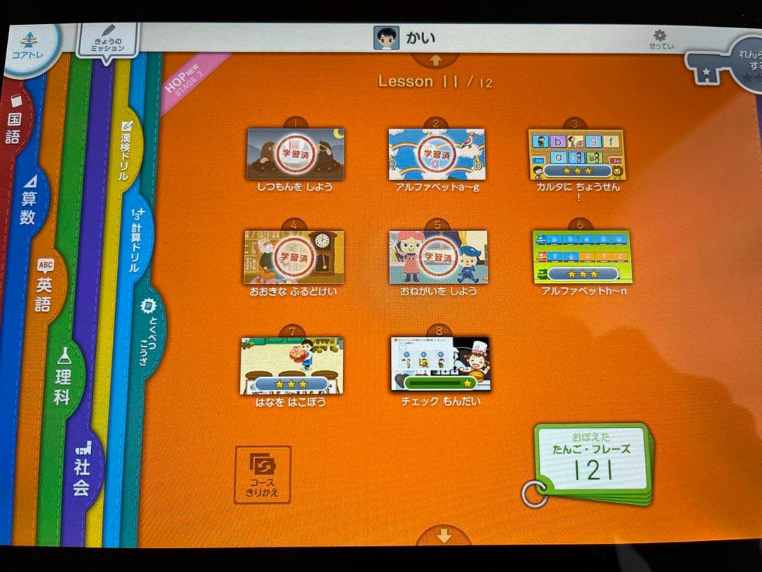 スマイルゼミタブレット（解約済み） 本体とペン
