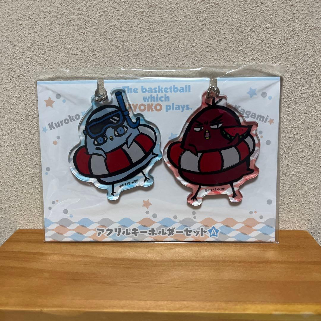 黒子のバスケ　ひよこのバスケ　アクリルキーホルダー　ペア
