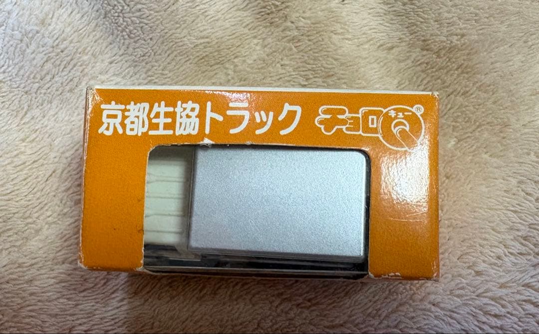非売品 タカラ KYOTO COOP チョロQ2002年ナンバープレートあり