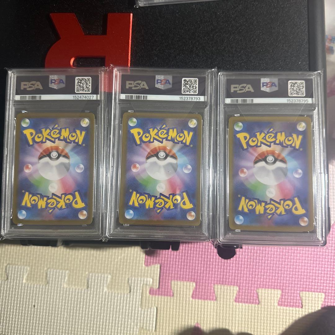 ポケモンカード トンカチピカチュウ 3枚セツト