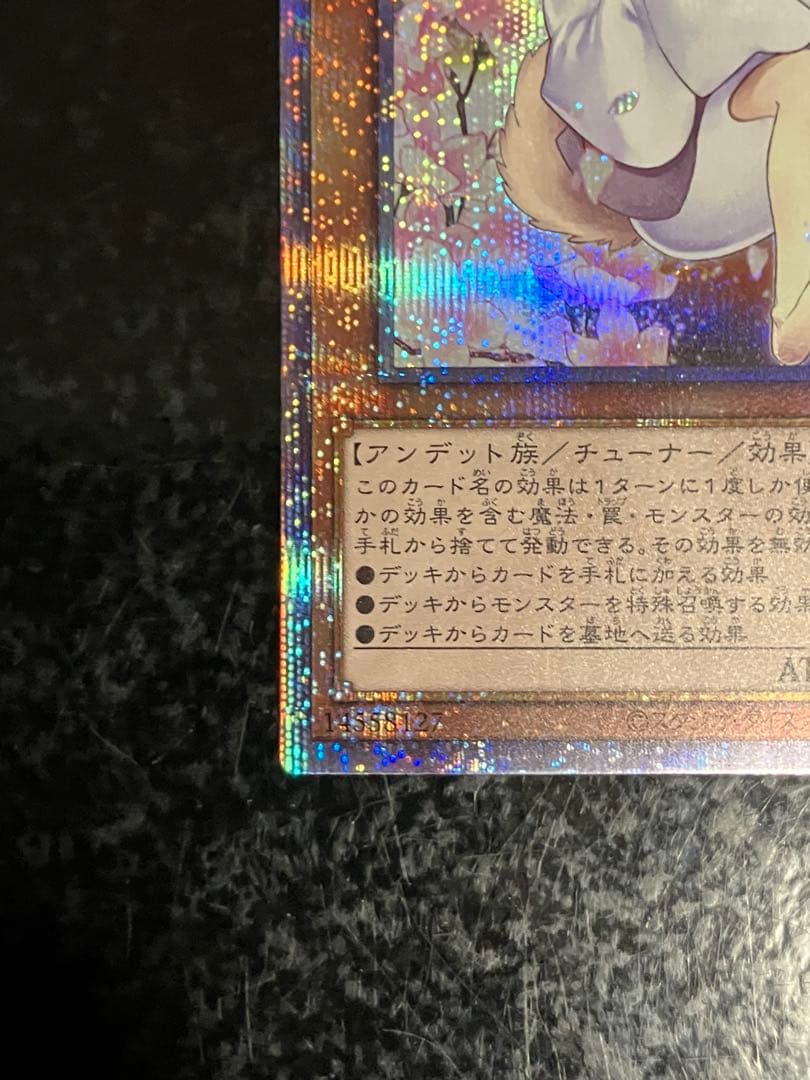 灰流うらら　絵違い　プリズマ