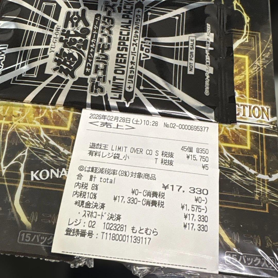 LIMIT OVER COLLECTION THE HEROES 3ボックス➕1