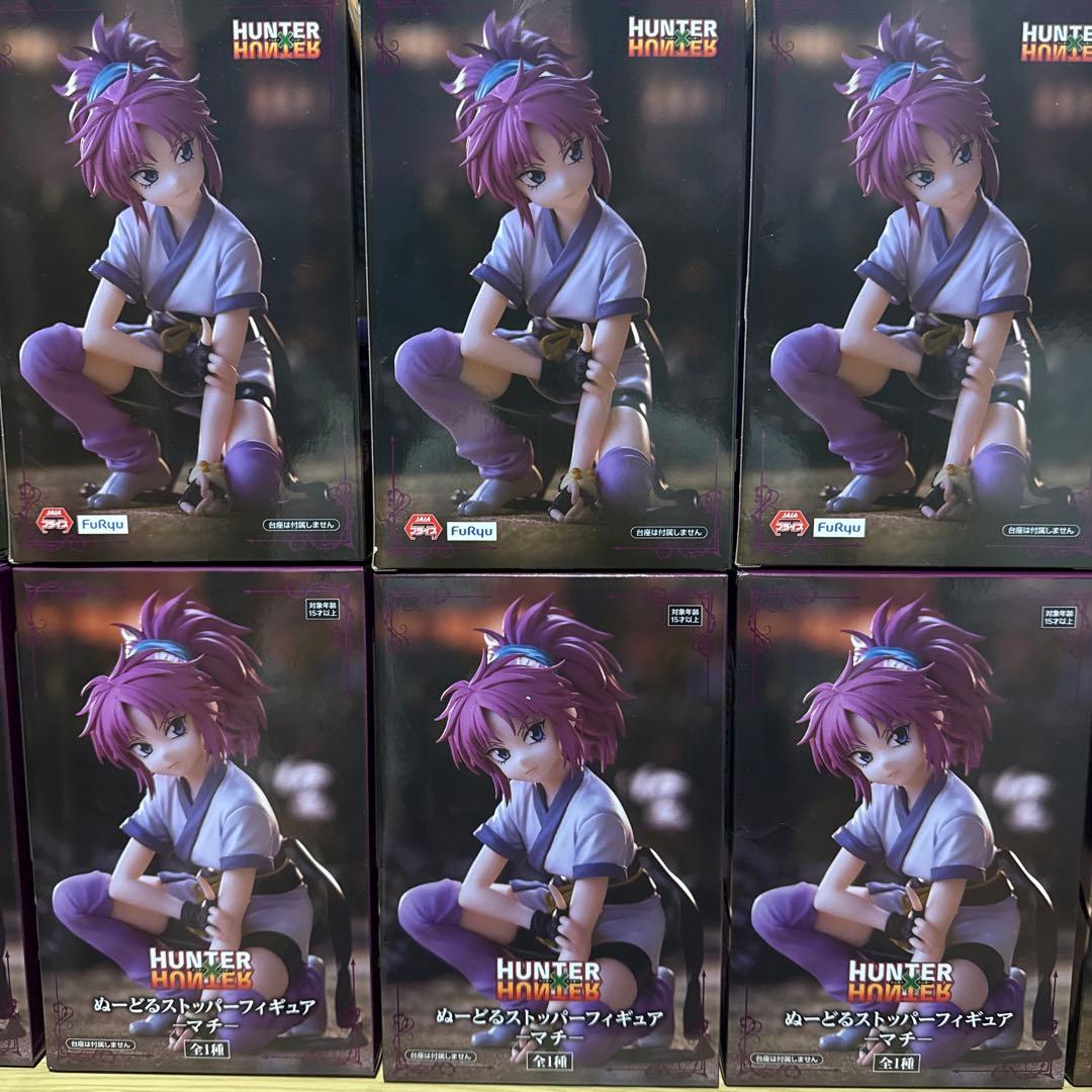HUNTER×HUNTER ぬーどるストッパー マチ フィギュア 10体セット