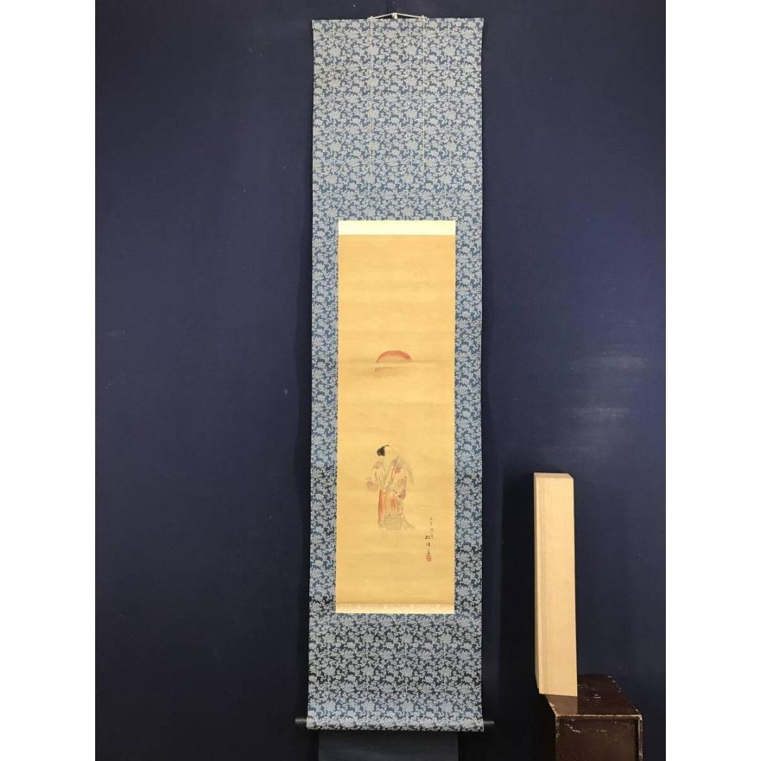 真作/孤峰/旭日人物図/童図/わらべ図/掛軸☆/名家伝来/AK-397