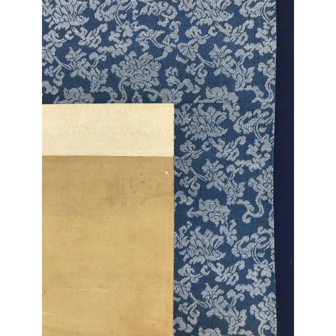 真作/孤峰/旭日人物図/童図/わらべ図/掛軸☆/名家伝来/AK-397