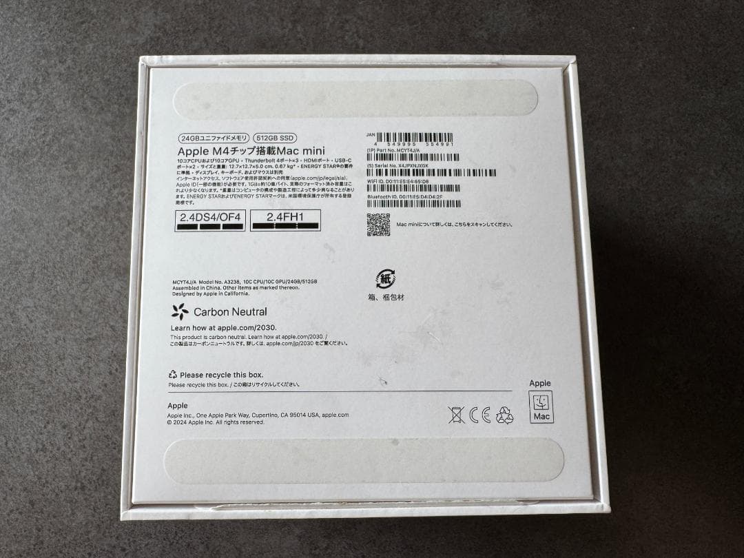 【美品】M4 Mac mini 24GB/512GB キーボード＆トラックパッド