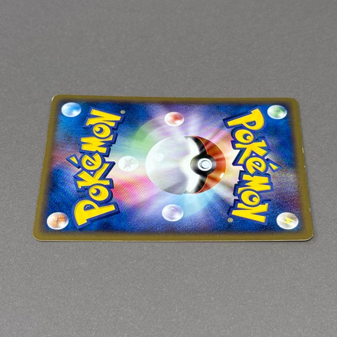 ポケモンカード メタモン メタモる ヒトカゲ