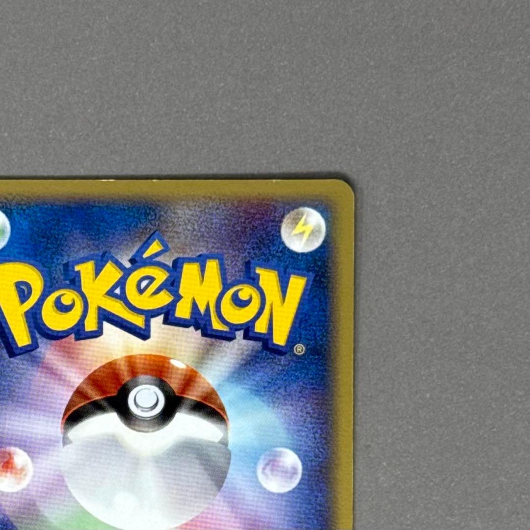 ポケモンカード メタモン メタモる ヒトカゲ