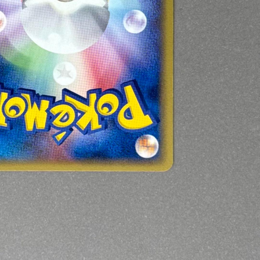 ポケモンカード メタモン メタモる ヒトカゲ