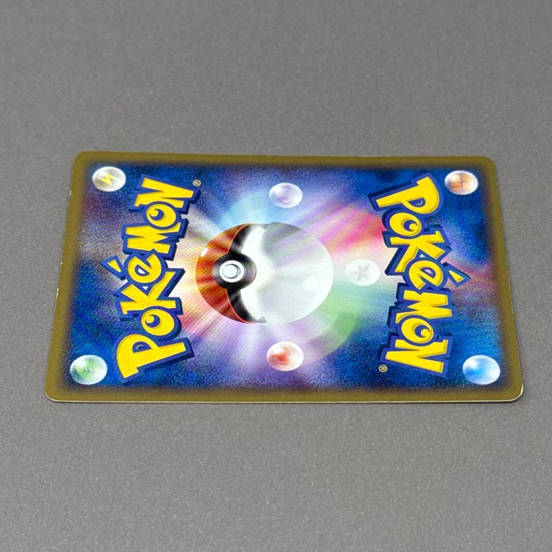 ポケモンカード メタモン メタモる ヒトカゲ